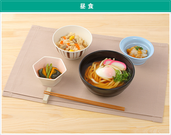 昼食