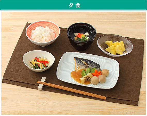 夕食